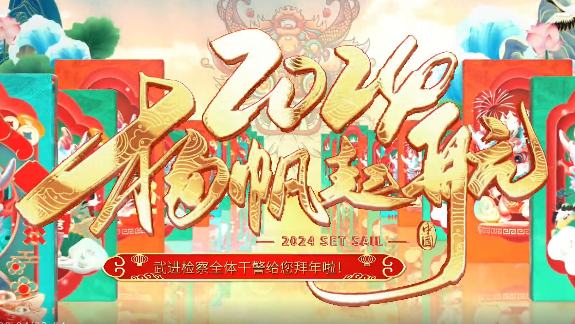 截圖-2024年2月20日 9時(shí)10分4秒.png
